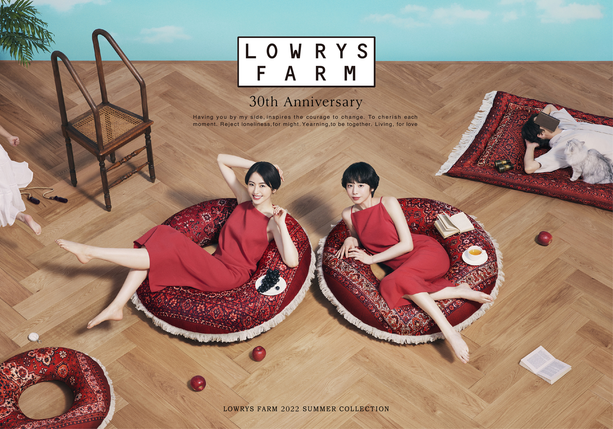 LOWRYS FARM生誕30周年 長澤まさみさんと夏帆さんが魅せる2022夏