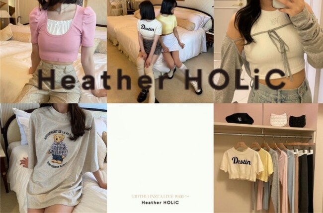 韓国中毒な女の子に向けた大人気「Heather HOLiC」第8弾！前回即完売