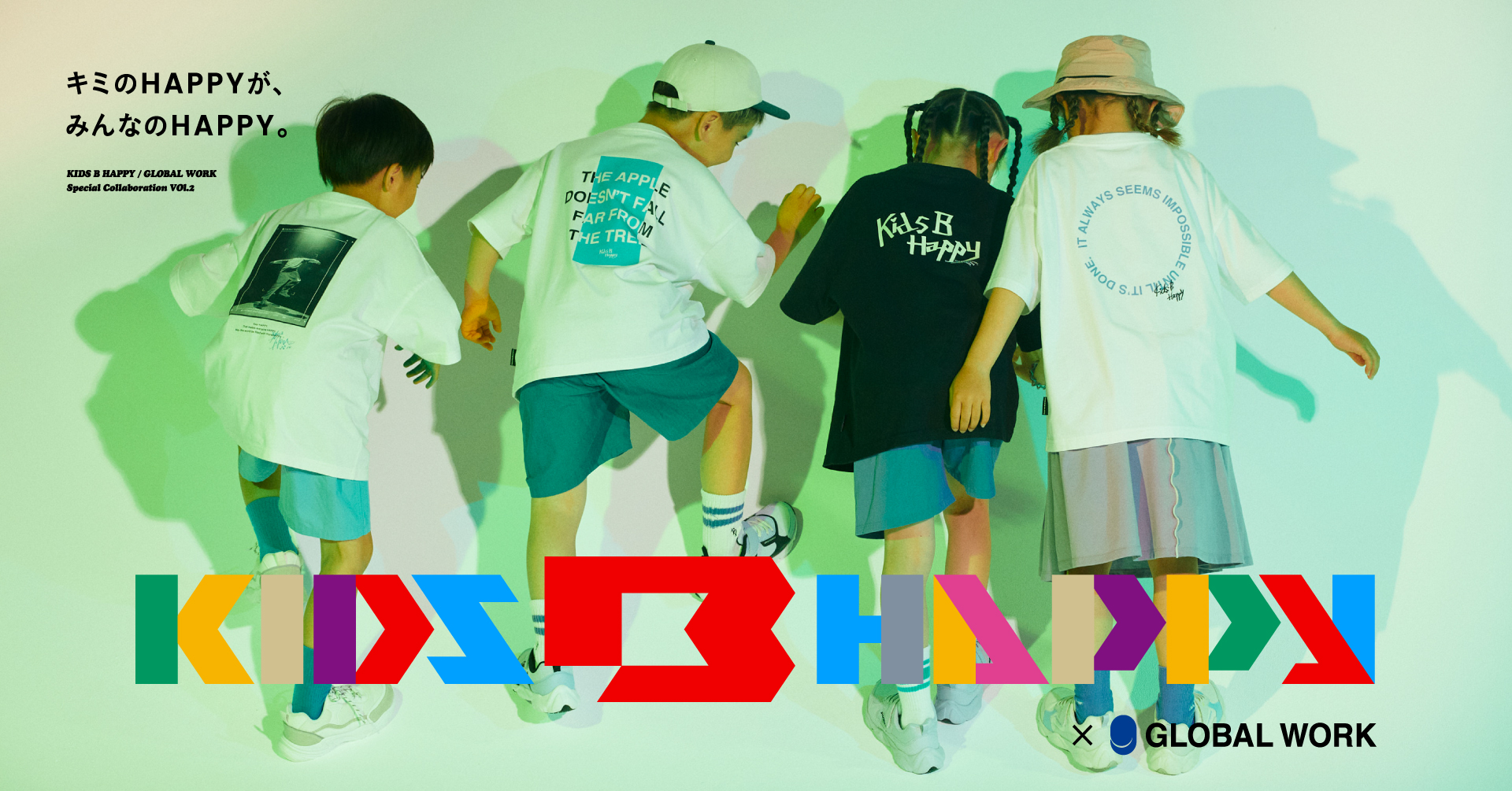 GLOBAL WORK KIDSとEXILE TETSUYAさんがアンバサダーを務める「KIDS B HAPPY」のコラボTシャツが7月13日 ...