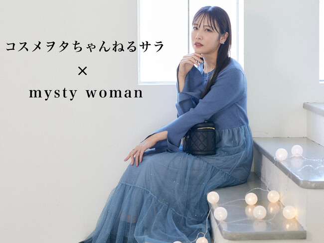 mysty woman 2017冬新作コート