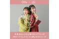 アダストリアグループ「O0u」xコスメブランド「ジョンマスターオーガニック」“初”となるホリデーコラボコンテンツを2023年11月16日(木)WEB公開!