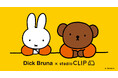 【大反響の人気コラボ　第6弾】 studio CLIP×Dick Brunaの新作が8月1日（木）に公式WEBストア、8月3日（土）に店舗にて販売開始！