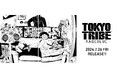 「RAGEBLUE」が3週連続コラボアイテムを発表！ 第2弾は大人気漫画「TOKYO TRIBE」とのコラボTシャツをリリース