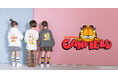 LOWRYS FARM KIDSが大人から子どもまで幅広く愛されている「GARFIELD」とのコラボレーションアイテムを2024年8月23日（金）より予約販売開始