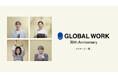GLOBAL WORK のアンバサダー吉⾼由⾥⼦さん・宮沢氷⿂さんが出演する30周年ブランドムービー公開!