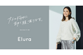 “大人の悩みに効く服” Eluraが冬ビジュアルを2024年10月11日(金)に公開! モデル・RINAさんが着こなす最新LOOKが登場