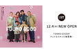 and STに、ファミリー層向けのライフスタイルブランド「FOUND GOOD」が12月4日(水)にオープン!