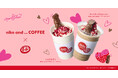「niko and ... COFFEE」と「キットカット ハートフルベアー」が初のコラボレーション! ハートバルーンを持つ”クマ型キットカット”が今年のバレンタインを彩るユニークなドリンクとして登場