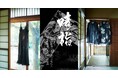 HAREの新春恒例企画「晴詣」第三段! 書道アーティスト郷祥氏とのコラボレーションアイテムを1月1日(水)より発売