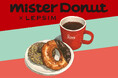 LEPSIMが国民的人気ドーナツ店「ミスタードーナツ」と初コラボレーション! 人気のドーナツやお馴染みのロゴをモチーフにしたアパレル&雑貨全11型を12月24日(火)より予約販売開始
