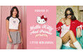 「FOREVER 21」が、キティやクロミが登場する本国の “サンリオスプリングコレクション“ を2025年1月17日(金)から販売スタート!