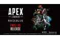 「RAGEBLUE」が、世界大会を目前に控え話題沸騰中の「APEX LEGENDS™」とのコラボ第2弾を1月25日(土)に発売!