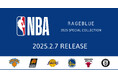 RAGEBLUE が NBA(ナショナル・バスケットボール・アソシエーション)のカプセルコレクション2025年2月7日(金)より販売開始