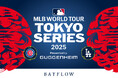 好評につきシリーズ第二弾! BAYFLOWより「MLB TOKYO SERIES 2025 Presented by Guggenheim」スペシャルコレクションアイテムが3月7日(金)発売