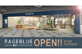 「RAGEBLUE」梅田ヘップファイブ店が、2月28日にリニューアルオープン! “FIVE Ups!” をテーマに、5つの “アガる” コンテンツを展開