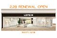 LEPSIMゆめタウン光の森店が2月28日(金)にリニューアルオープン総フォロワー26.5万人のインフルエンサー3名の来店イベントも実施