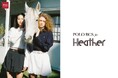 Heather とPOLO BCS が待望の第4弾コラボアイテムを発売!