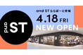 「and ST」ららぽーと安城店が2025年4月18日(金)にオープン!