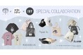 【羊文学×ひつじのショーン×and STのトリプルコラボ】音楽とアニメーションとファッションの世界が融合した全6アイテムを発売!