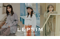 あらゆる自分を自由に楽しむ大人女性ブランド「LEPSIM」が女優・白石聖さんを起用した2025秋ビジュアルを8月14日(木)に全店舗・WEBにて公開!