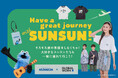 GLOBAL WORK KIDSが、SNSでも海外でも大人気のキャラクター 「パペットスンスン」と待望の初コラボ!8月16日(土)より販売スタート