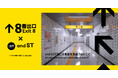 映画『8番出口』 × and ST アパレルコラボ全10型が登場!8月29日よりand ST TOKYOでポップアップストア開催とWEBストアにて予約受付開始