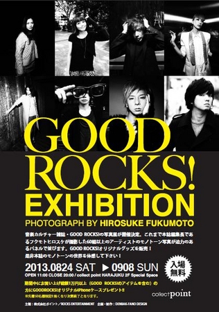 雑誌 good オファー rocks