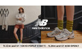 「and ST TOKYO」で「New Balance」のポップアップストアを9/12より開催!WEBストアも9/24展開開始!and STならではのMIXスタイリングで豊富なアパレル&シューズを提案