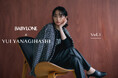 BABYLONE×YUI YANAGIHASHI COLLABORATION VOL.3 モデル・YouTuber柳橋唯さんとのコラボを10月8日(水)発売