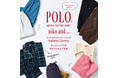 「niko and ... 」から、POLO BCSコラボの第4弾が10月10日（金）販売開始！