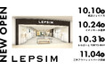 LEPSIMが10・11月に4店舗をオープン!神奈川県「横浜ジョイナス」・福岡県「イオンモール福津」・千葉県「ららぽーとTOKYO-BAY」初のアウトレット店舗・愛知県「三井アウトレットパーク岡崎」
