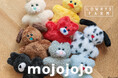 LOWRYS FARMがぬいぐるみ・雑貨ブランド「mojojojo（モジョジョジョ）」とのコラボアイテムを2025年10月31日（金）より先行予約開始