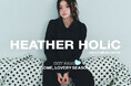 「HEATHER HOLiC」最新作を10月29日(水)から販売開始！