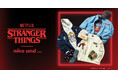「niko and ...」が、Netflixシリーズ「ストレンジャー・シングス 未知の世界」との第2弾コラボアイテムを2026年1月1日（木）より販売決定！