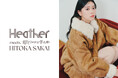 【Heather】超ときめき♡宣伝部 坂井仁香さんが着用する❝最上級にかわいい❞クリスマスの７LOOKを11月26日（水）に公開！