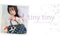 【tiny tiny】若者に絶大な支持！俳優・モデルの莉子さん再起用で贈る、トレンド感あふれる2026年新作コレクションを公開