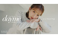 LOWRYS FARM が「dayme」初のセレモニーラインを展開!タレントとしてもママとしても絶大な人気を誇る辻希美さんが着こなす入卒園を華やかに彩る6 スタイルをWEB 公開
