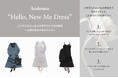 働く女性向けブランド「Andemiu」が3大学と産学連携プロジェクトを始動。青山学院大学・杉野服飾大学・神奈川大学合同ゼミと“未来の自分へ贈るドレス”を制作