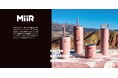 シアトル発のライフスタイルブランド「MiiR（ミアー）」がWEBストアand STに3月25日（水）待望のオープン！