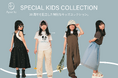 A part by 20 周年を迎えた特別企画。ブランド初となるキッズアイテムを4 月24 日（金）より発売！