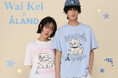 韓国発のセレクトブランド「ALAND」が、韓国人気ブランド「WAIKEI」とユニセックスで楽しめるコラボアイテム全5型を5月29日（金）より発売！