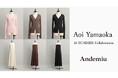 Andemiu × 美容家・山岡葵さんコラボ「ケアの手間を減らし身体ラインを整える夏服」5月13日（水）からWEBにて先行予約開始！