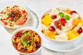夏の食欲をそそる“旨辛×ひんやり”メニュー！横浜「MS. CASABLANCA」にて、南俊郎シェフ監修の夏季限定メニューが6月22日（月）よりスタート