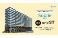 「アンドエスティ」ｘ「東武鉄道」分譲マンションソライエ東松山にてライフスタイル提案型の共同プロデュースモデルルームが6 月6 日（土）グランドオープン！