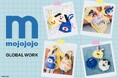 GLOBAL WORKがぬいぐるみ・雑貨ブランド「mojojojo」と初コラボ！ 2026年7月3日（金）より先行予約開始