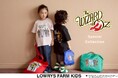 LOWRYS FARM KIDS が世代を超えて愛される『オズの魔法使』とのスペシャルコレクションを2026年7月10日（金）より発売!