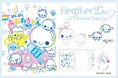 「ぷくぷくあわわちゃん」と25周年を迎える「Heather」が初コラボ！おもわずキュンとする限定コレクションを展開