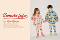 【GLOBAL WORK KIDS】ライフスタイルディレクター高山直子さんと初コラボ！“園着にも日常にも可愛い”キッズ服が新登場！
