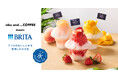 「niko and ...」が浄水器の「BRITA」とコラボレーション！8月17日（月）より、水のおいしさにこだわったかき氷を「niko and ... TOKYO」で期間限定発売！