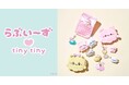 「tiny tiny」が、SNS総フォロワー200万人超えの人気キャラクター「らぶいーず」とのコラボレーションアイテムを9月17日（木）より先行公開！